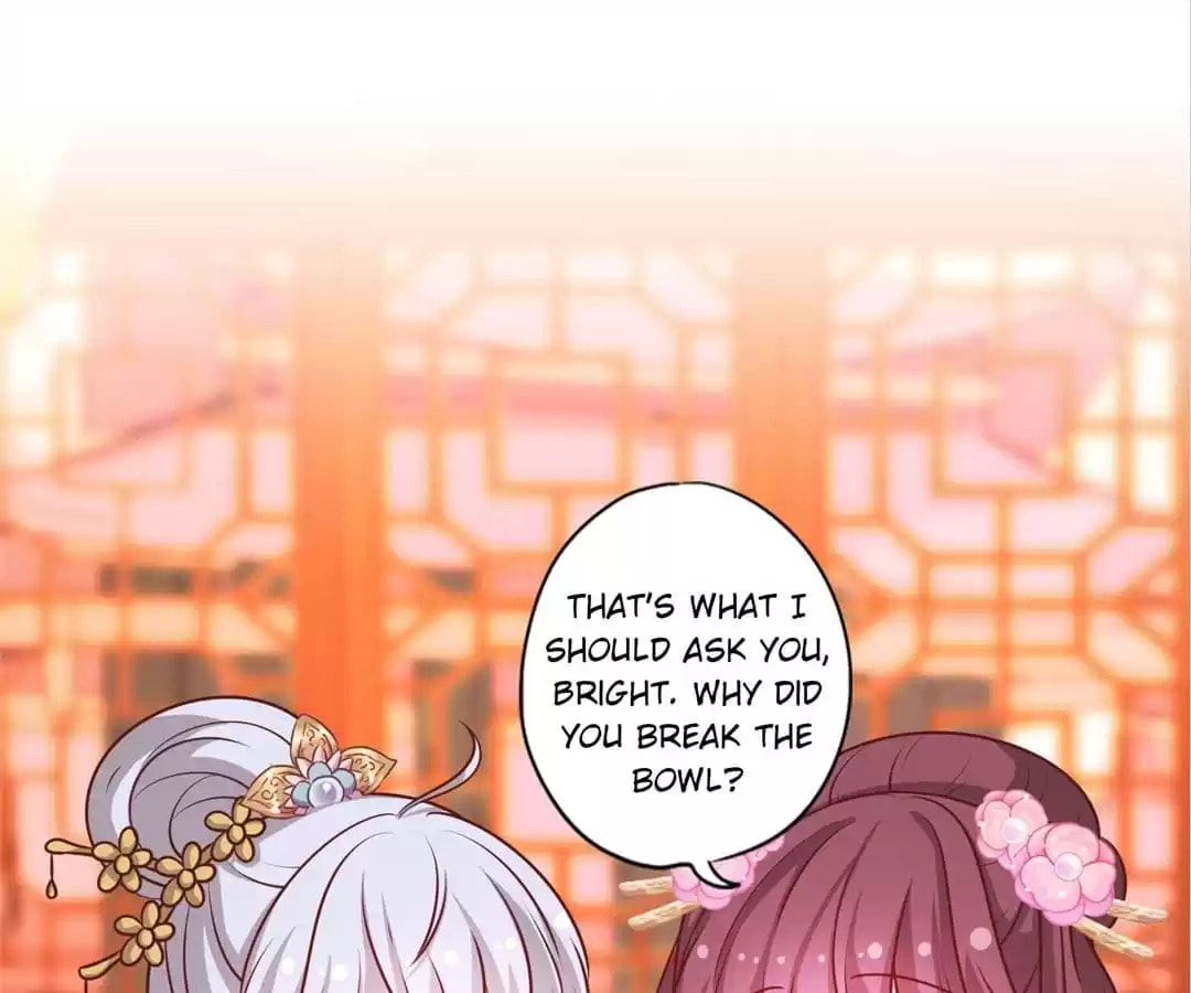 The Empress' Poor-quality Special Effects Chapter 182 page 1 - 