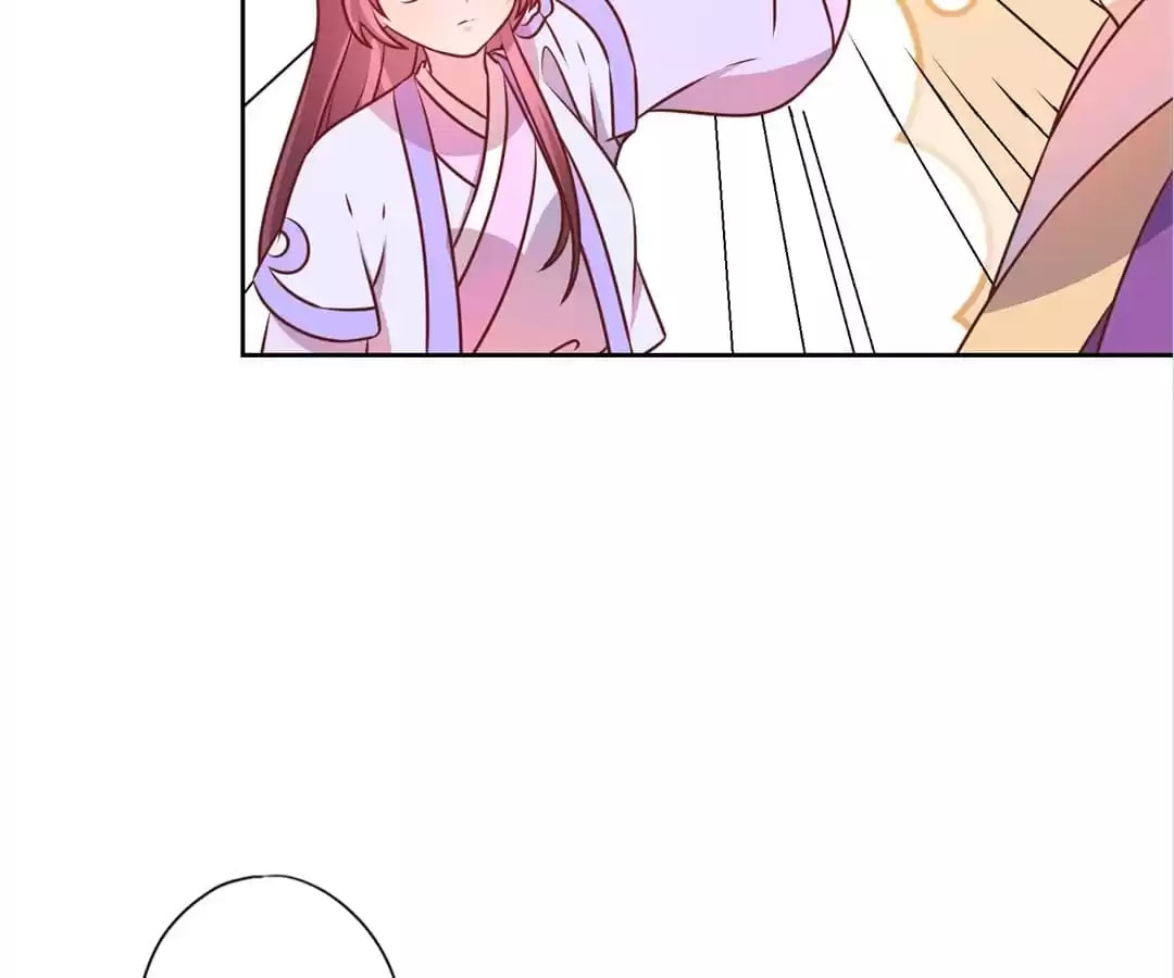 The Empress' Poor-quality Special Effects Chapter 183 page 17 - 