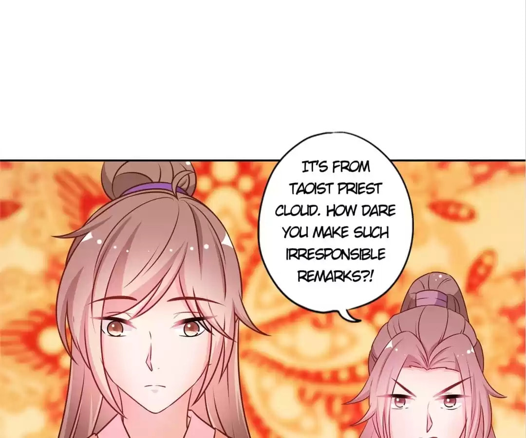 The Empress' Poor-quality Special Effects Chapter 183 page 32 - 