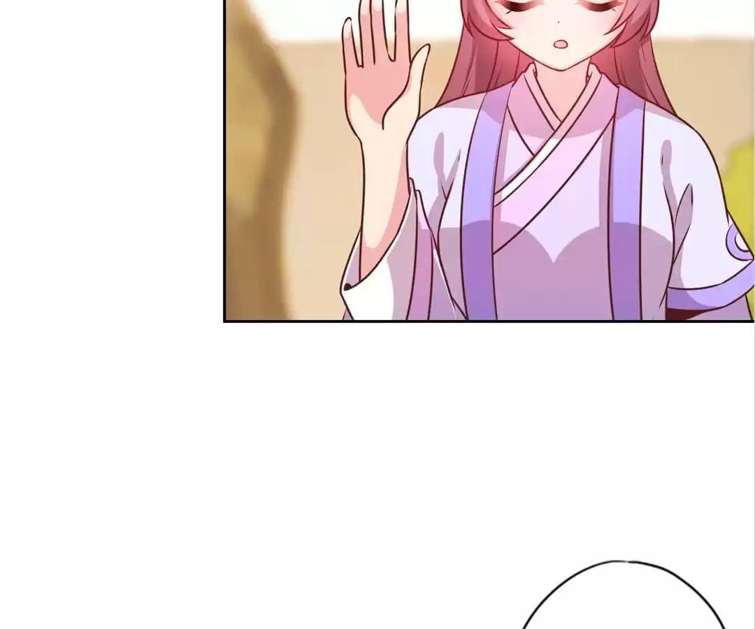 The Empress' Poor-quality Special Effects Chapter 184 page 17 - 