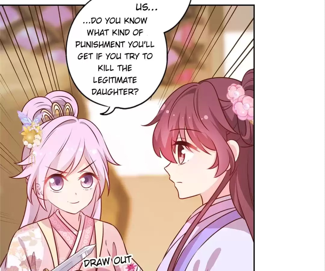 The Empress' Poor-quality Special Effects Chapter 184 page 37 - 
