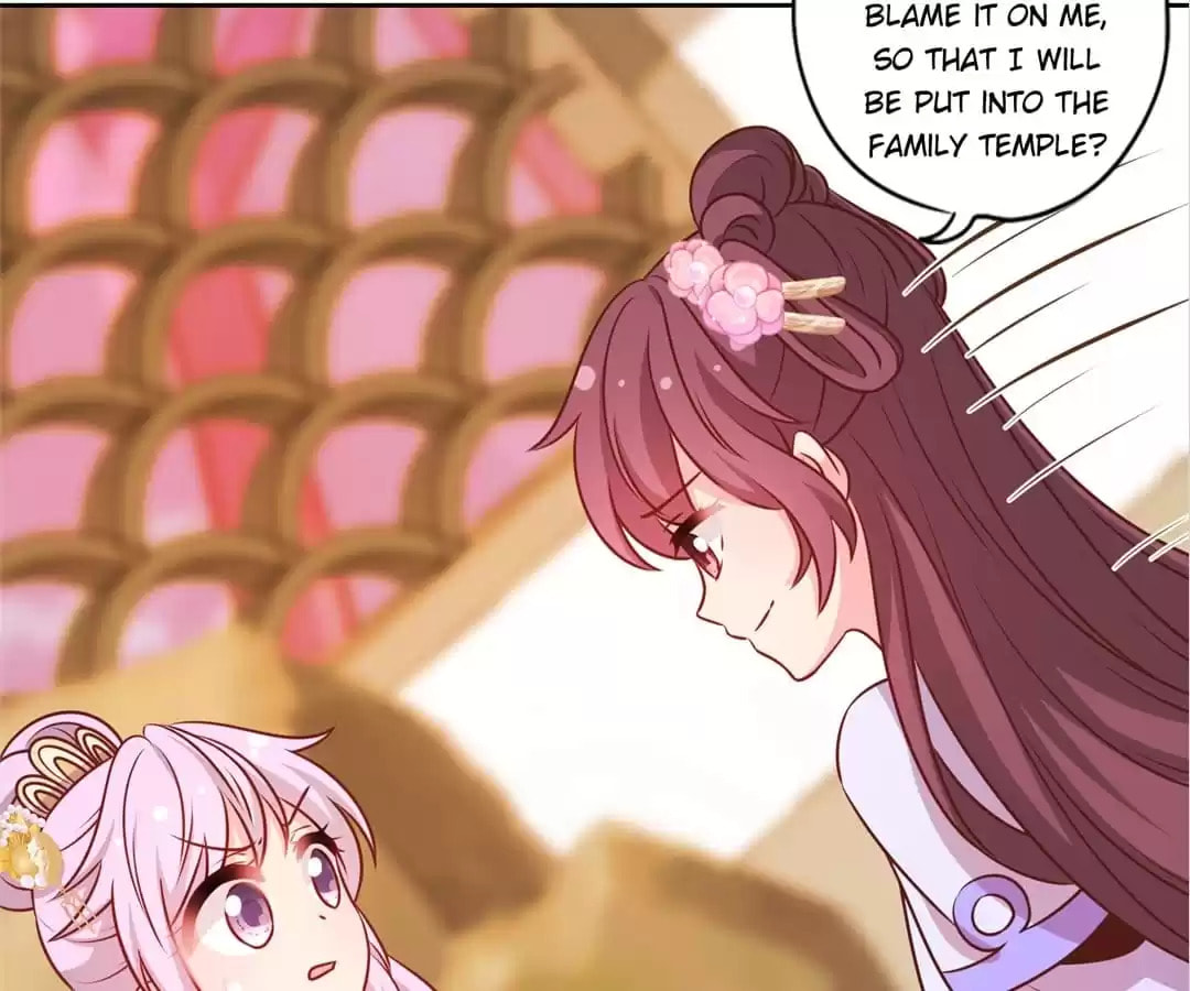 The Empress' Poor-quality Special Effects Chapter 184 page 46 - 