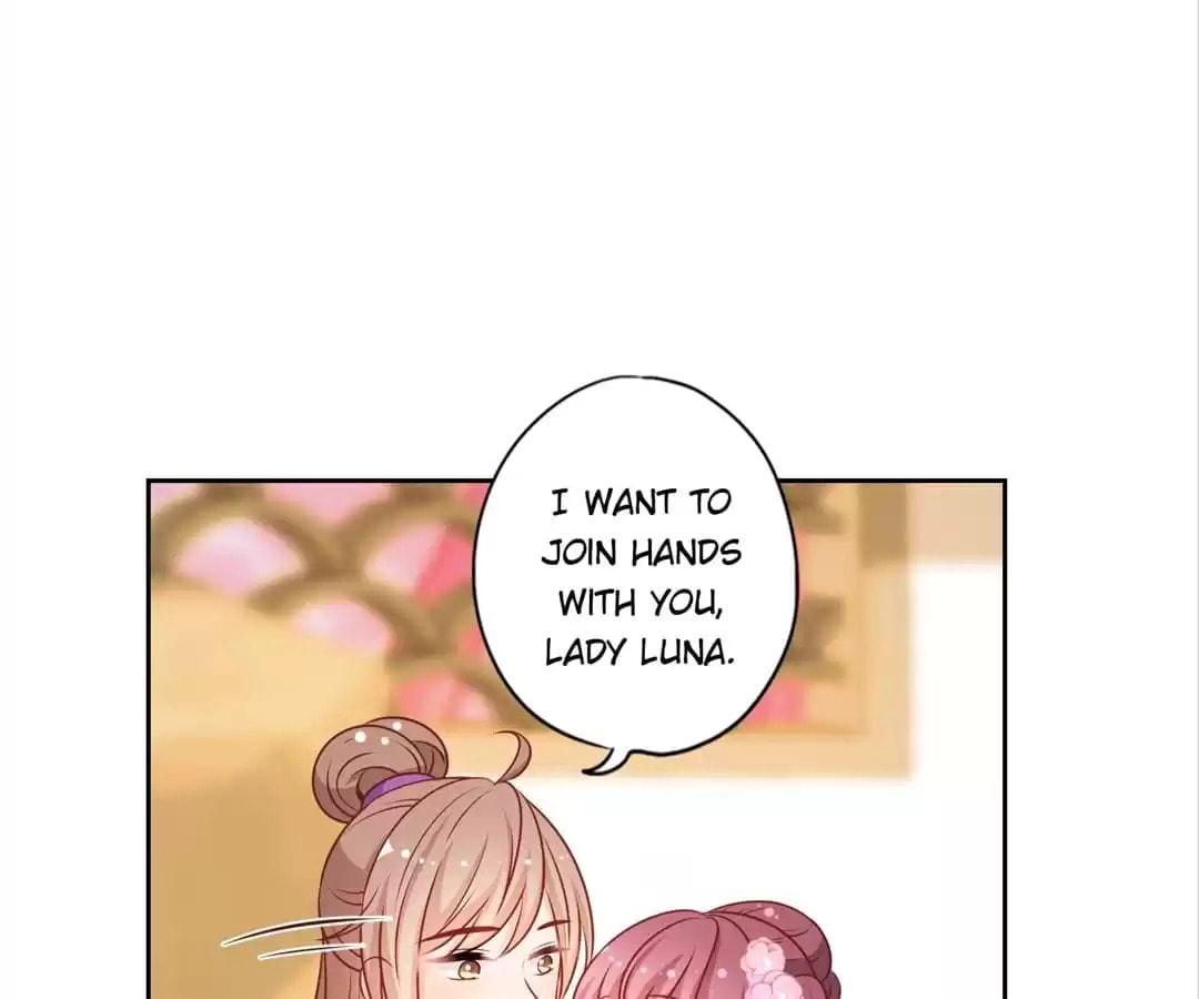 The Empress' Poor-quality Special Effects Chapter 185 page 23 - 