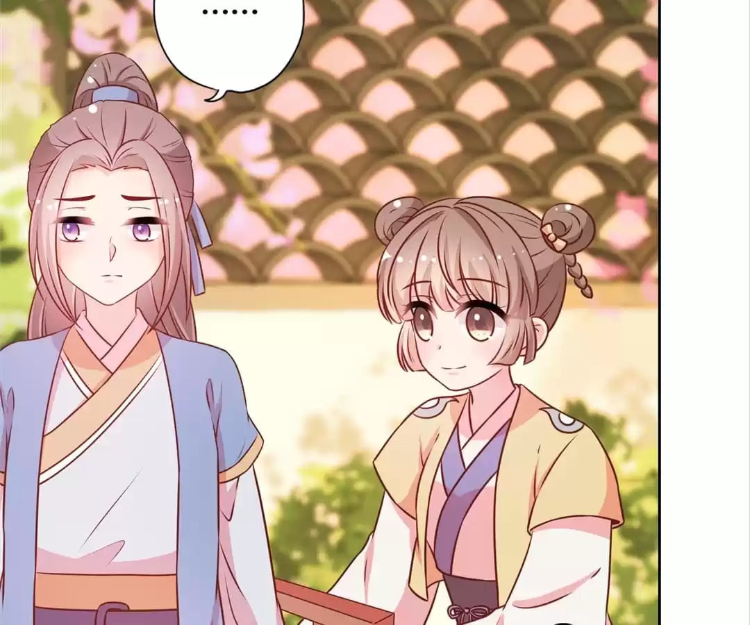 The Empress' Poor-quality Special Effects Chapter 186 page 13 - 