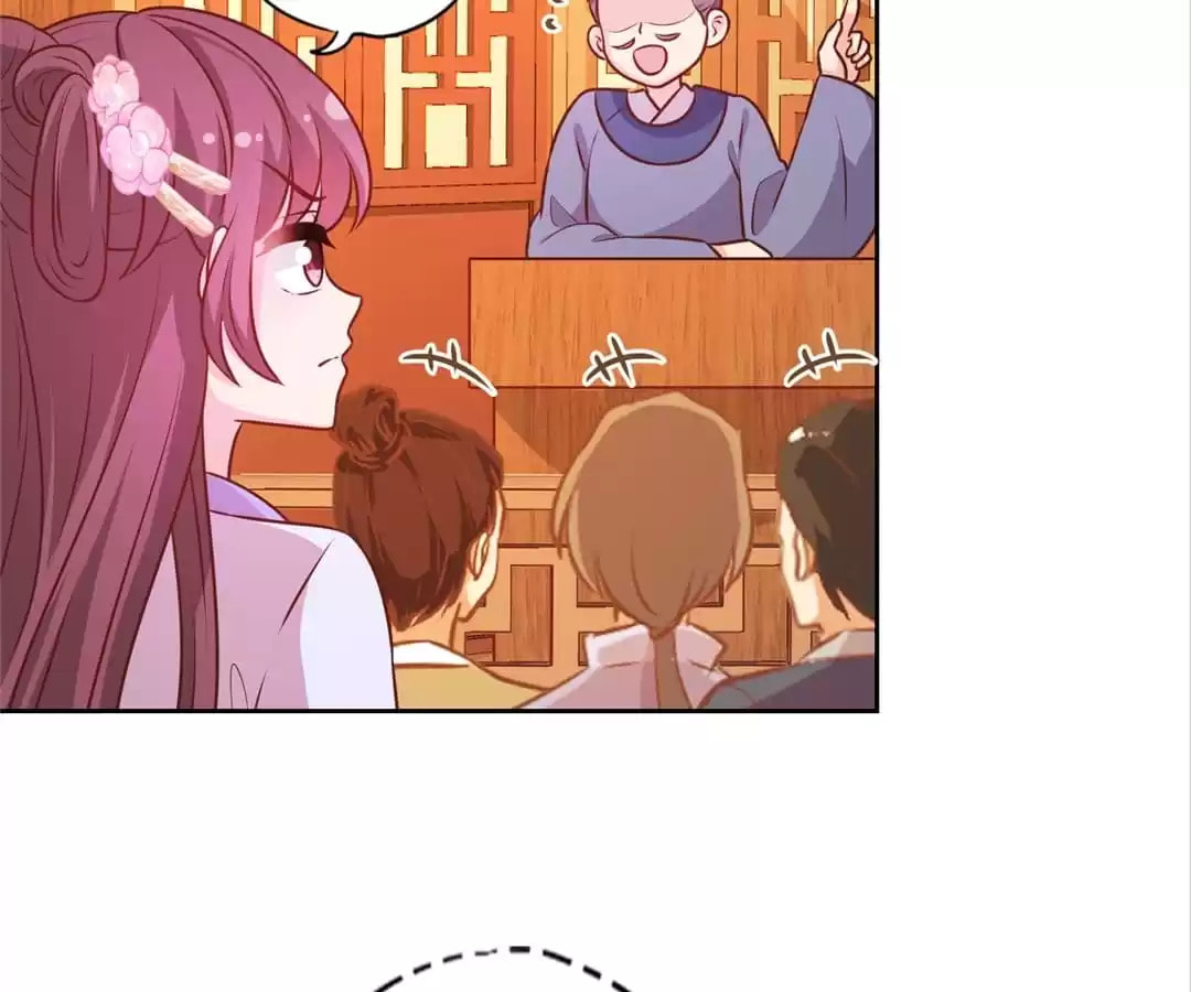 The Empress' Poor-quality Special Effects Chapter 187 page 30 - 