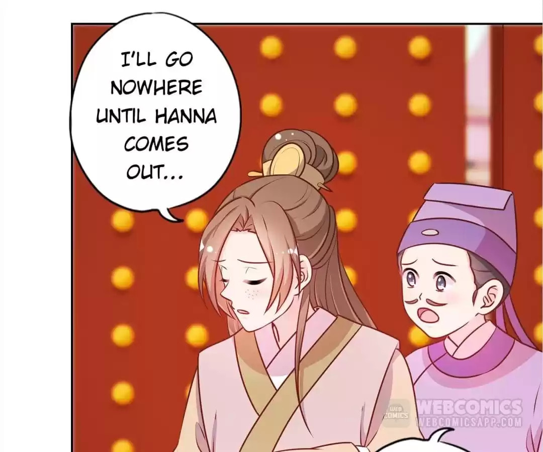 The Empress' Poor-quality Special Effects Chapter 189 page 26 - 