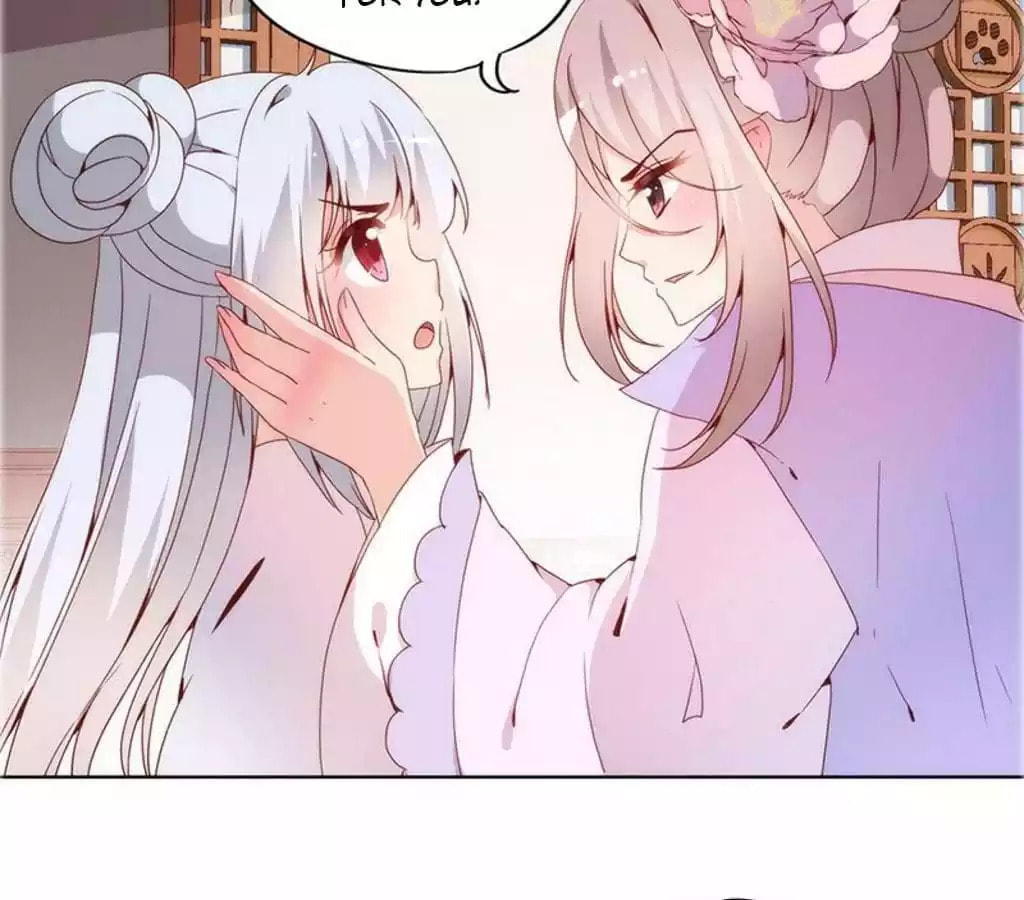 The Empress' Poor-quality Special Effects Chapter 19 page 29 - 