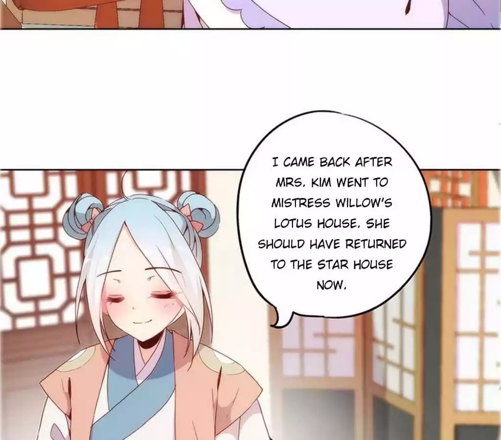 The Empress' Poor-quality Special Effects Chapter 19 page 37 - 