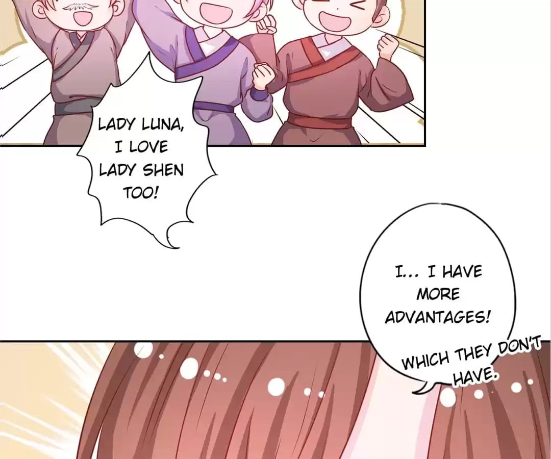 The Empress' Poor-quality Special Effects Chapter 190 page 25 - 
