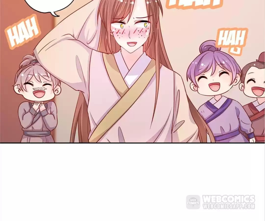 The Empress' Poor-quality Special Effects Chapter 190 page 42 - 
