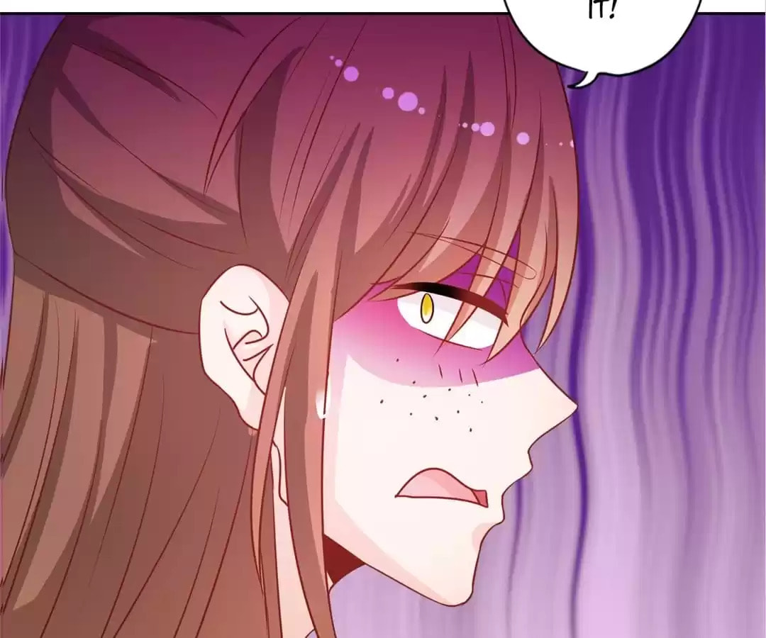 The Empress' Poor-quality Special Effects Chapter 190 page 46 - 