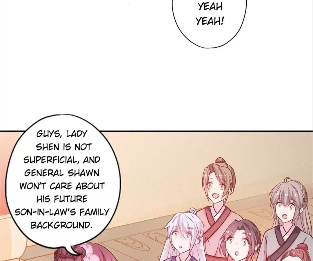 The Empress' Poor-quality Special Effects Chapter 190 page 7 - 