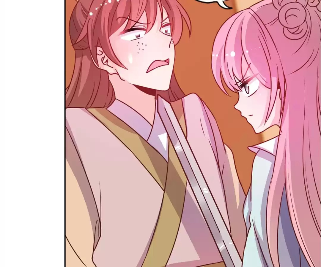 The Empress' Poor-quality Special Effects Chapter 192 page 32 - 