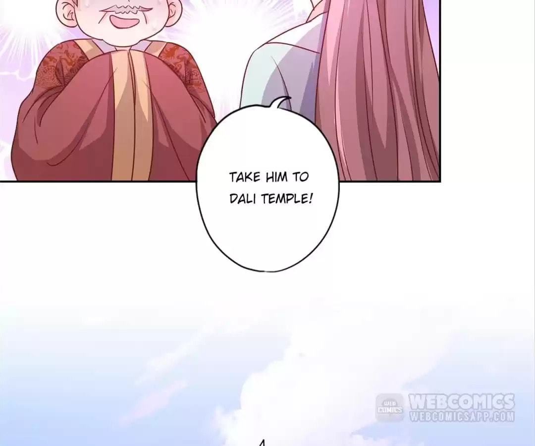 The Empress' Poor-quality Special Effects Chapter 192 page 82 - 