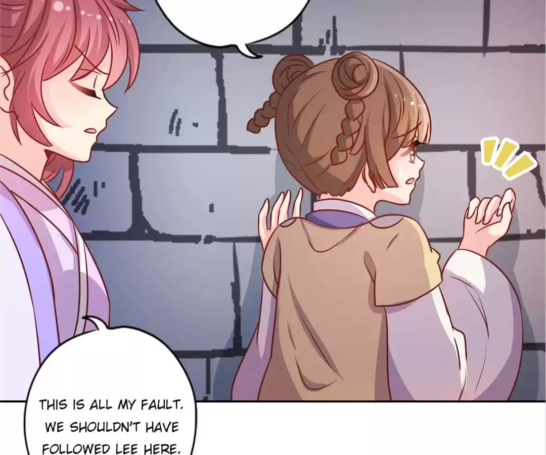 The Empress' Poor-quality Special Effects Chapter 194 page 13 - 