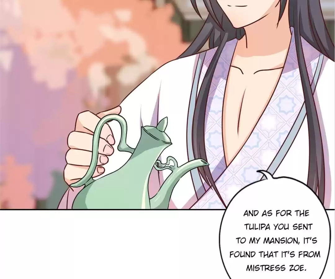 The Empress' Poor-quality Special Effects Chapter 195 page 72 - 