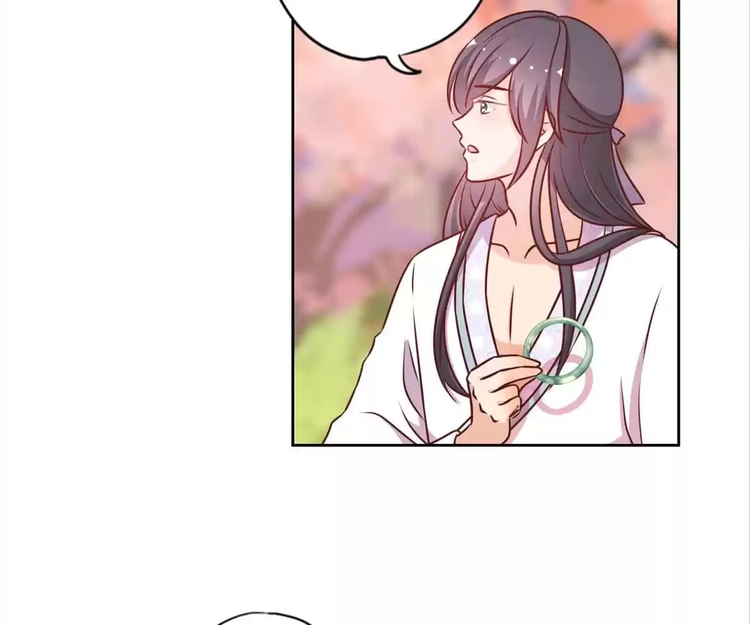 The Empress' Poor-quality Special Effects Chapter 196 page 17 - 