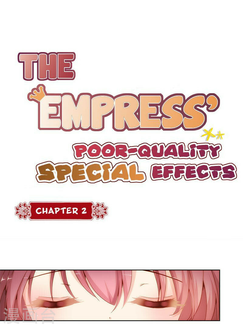 The Empress' Poor-quality Special Effects Chapter 2 page 2 - 