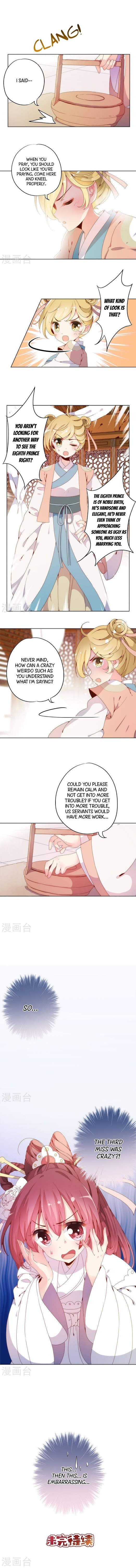 The Empress' Poor-quality Special Effects Chapter 2 page 14 - 