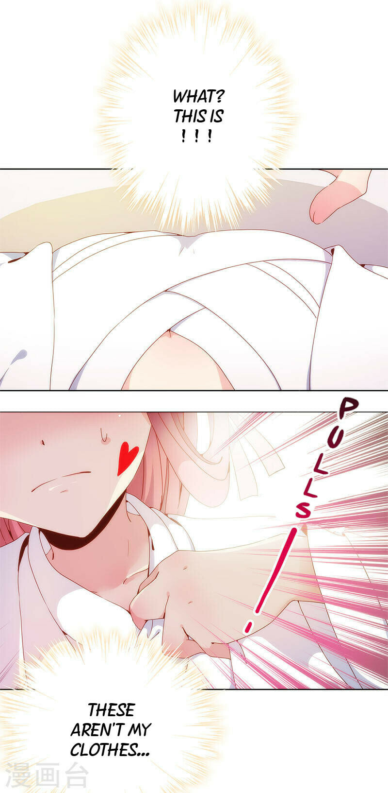 The Empress' Poor-quality Special Effects Chapter 2 page 10 - 