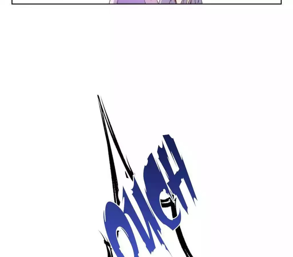 The Empress' Poor-quality Special Effects Chapter 20 page 12 - 