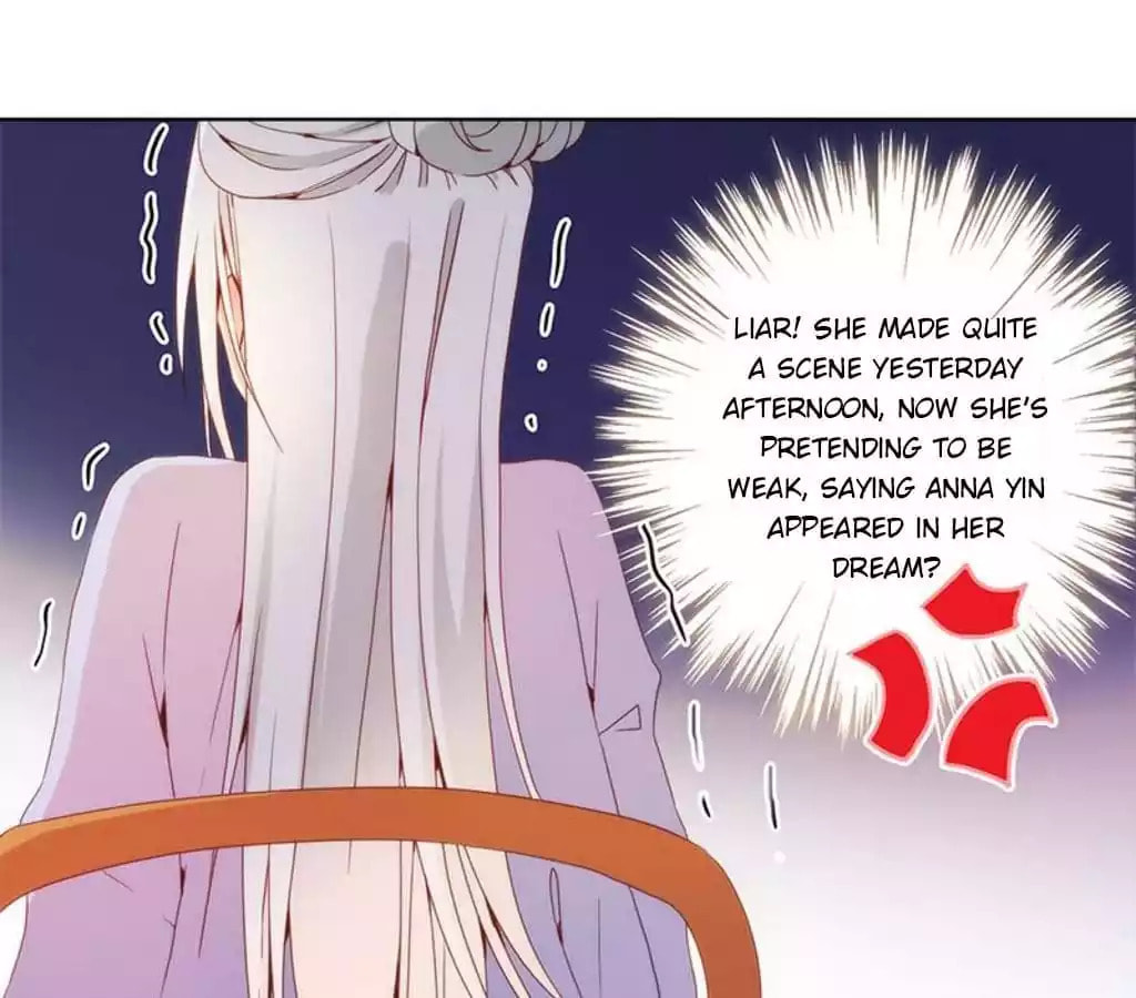 The Empress' Poor-quality Special Effects Chapter 20 page 45 - 