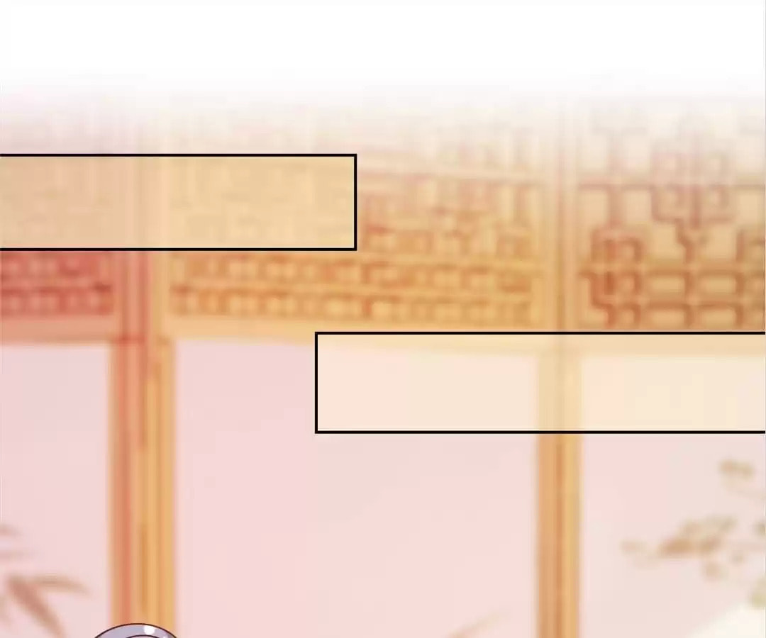 The Empress' Poor-quality Special Effects Chapter 201 page 39 - 