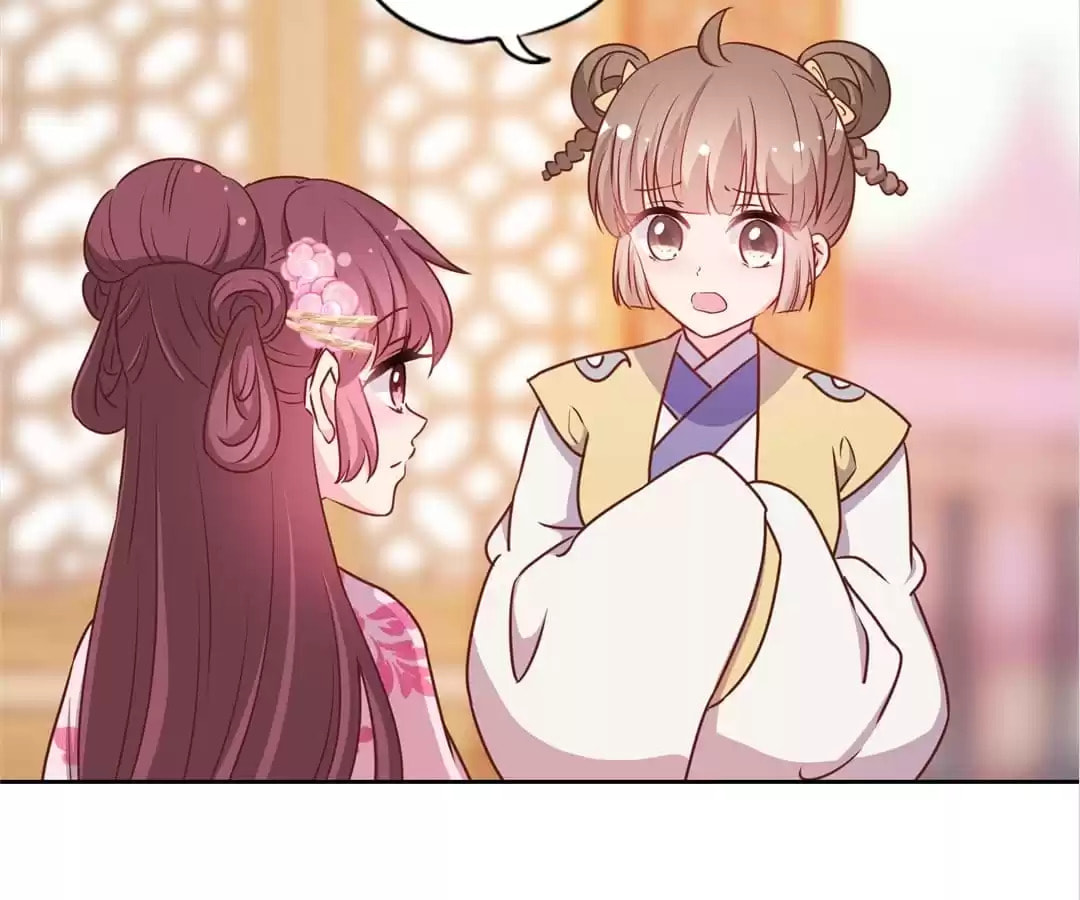 The Empress' Poor-quality Special Effects Chapter 203 page 37 - 