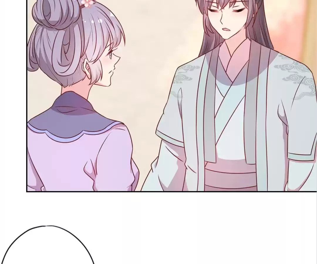The Empress' Poor-quality Special Effects Chapter 203 page 69 - 