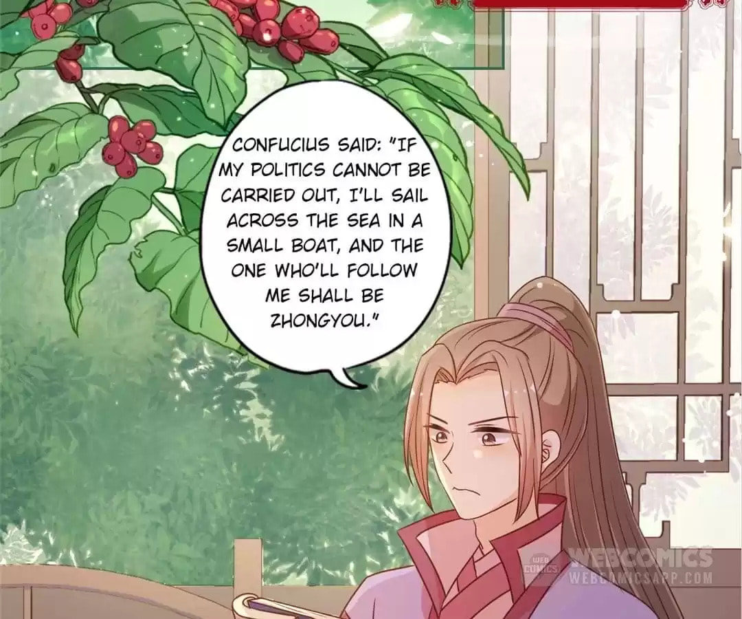 The Empress' Poor-quality Special Effects Chapter 206 page 18 - 