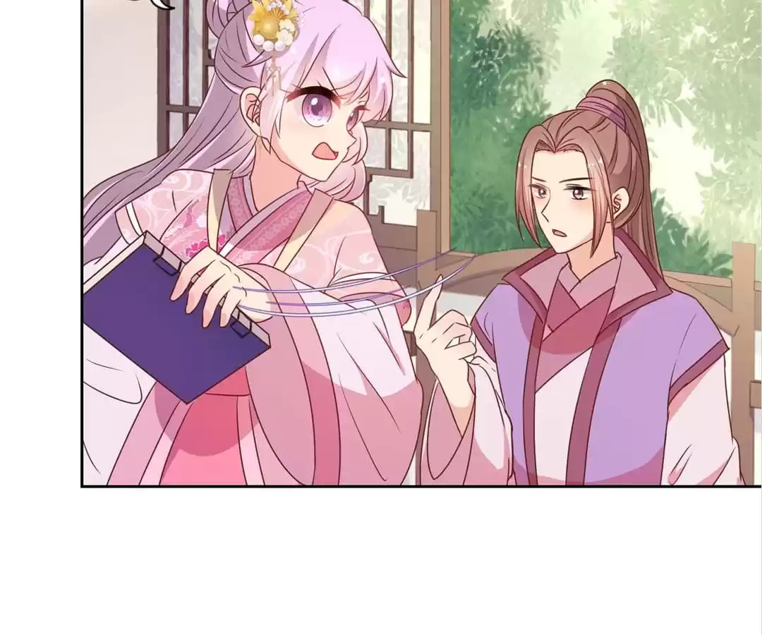 The Empress' Poor-quality Special Effects Chapter 206 page 23 - 