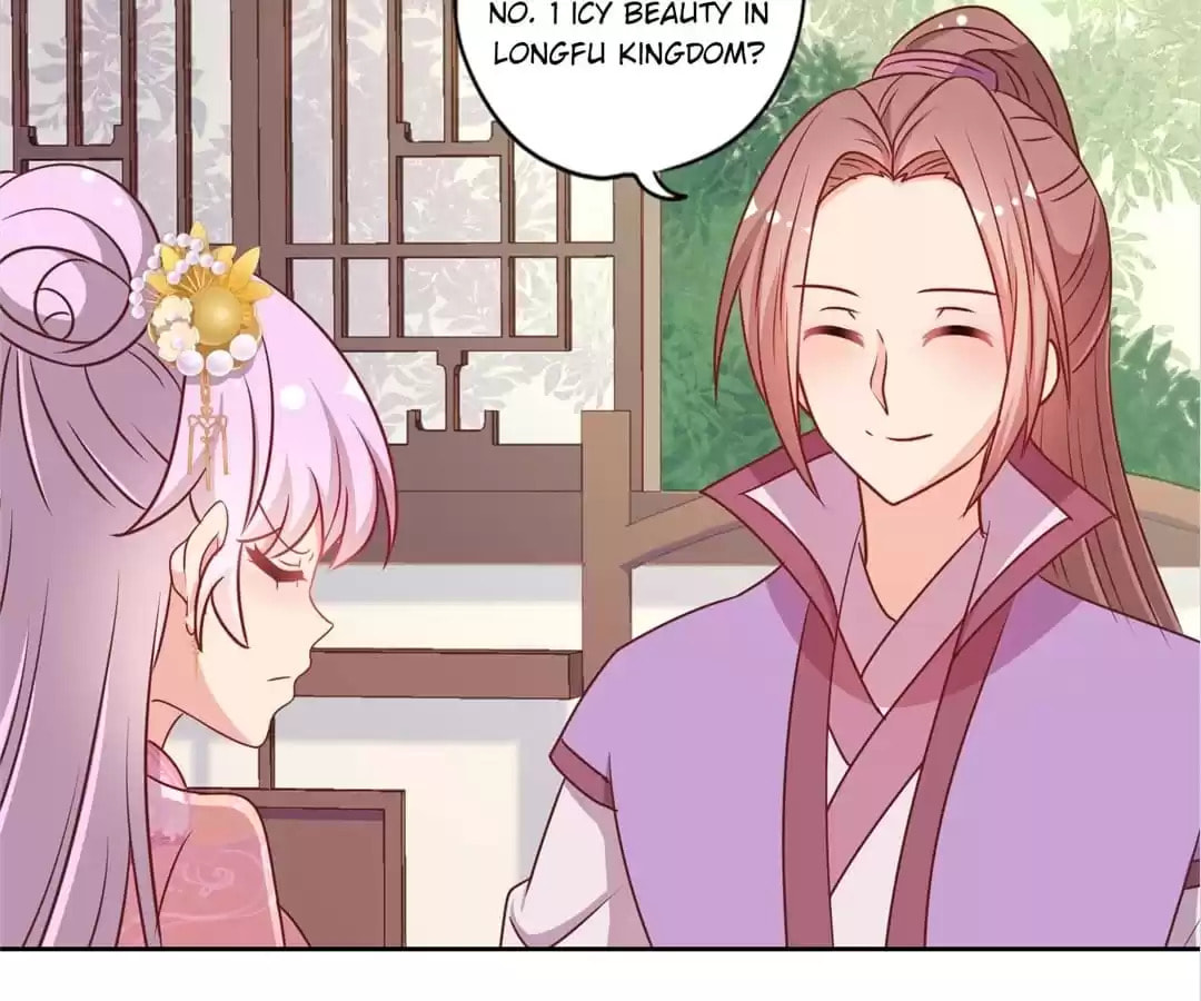 The Empress' Poor-quality Special Effects Chapter 206 page 27 - 