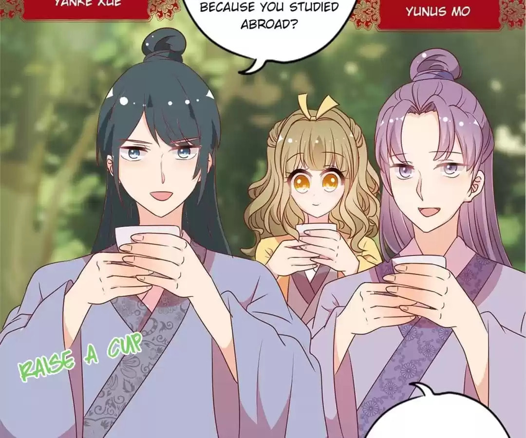 The Empress' Poor-quality Special Effects Chapter 208 page 5 - 