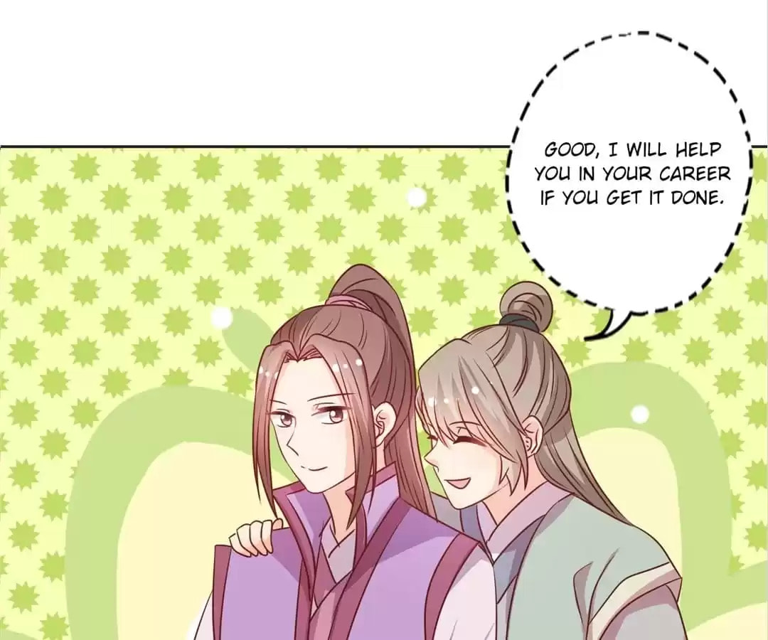 The Empress' Poor-quality Special Effects Chapter 209 page 27 - 