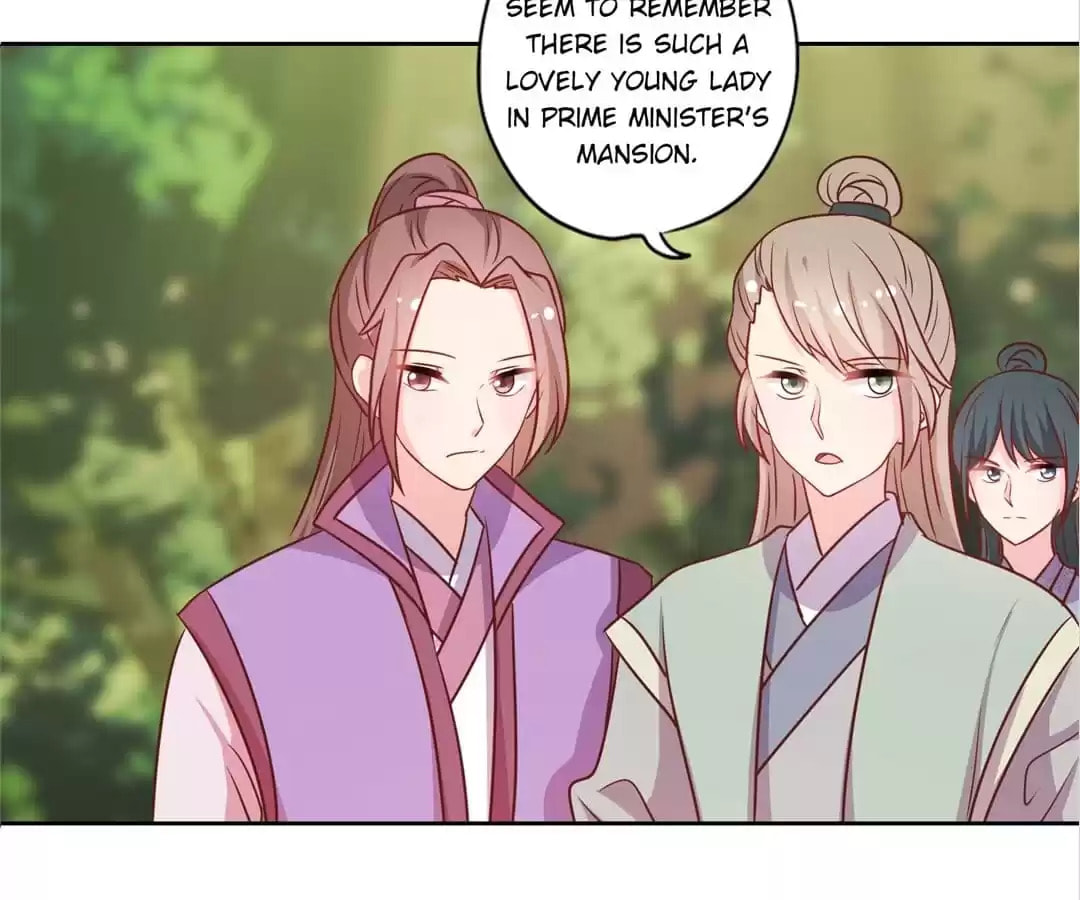 The Empress' Poor-quality Special Effects Chapter 209 page 43 - 