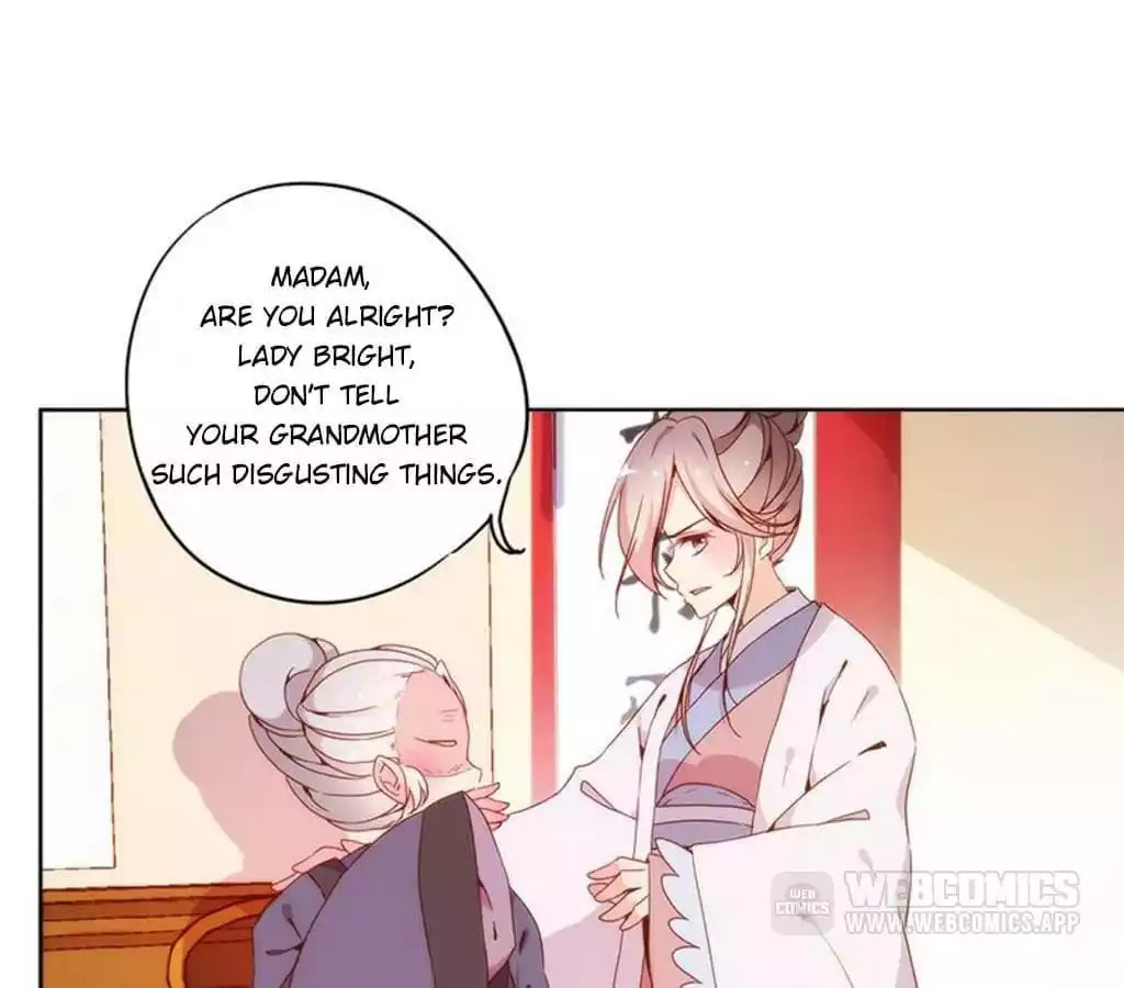 The Empress' Poor-quality Special Effects Chapter 21 page 26 - 