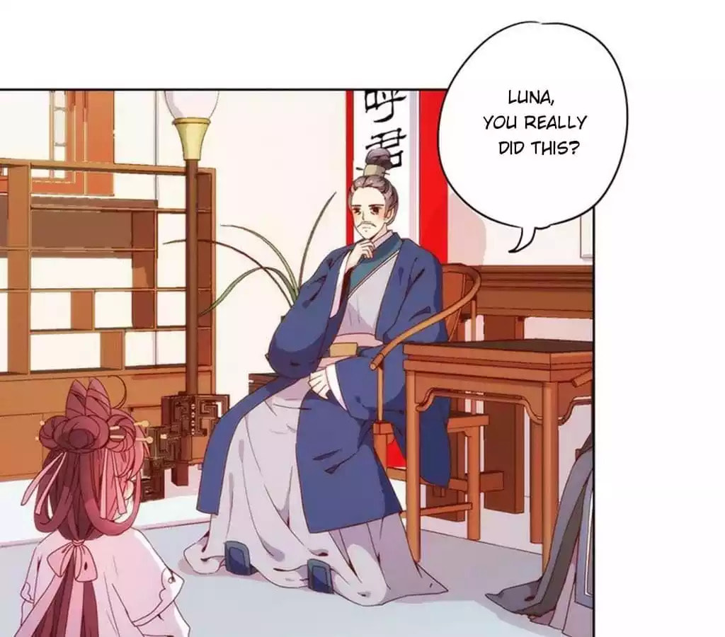 The Empress' Poor-quality Special Effects Chapter 21 page 30 - 