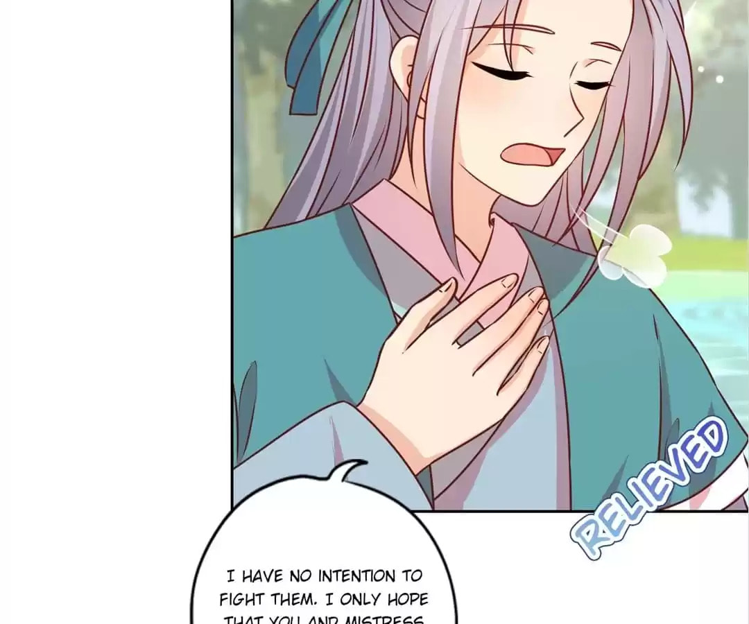 The Empress' Poor-quality Special Effects Chapter 211 page 45 - 