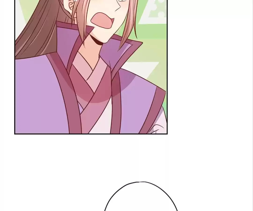 The Empress' Poor-quality Special Effects Chapter 212 page 4 - 