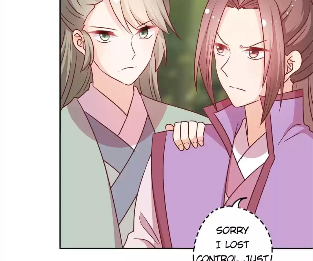 The Empress' Poor-quality Special Effects Chapter 213 page 16 - 