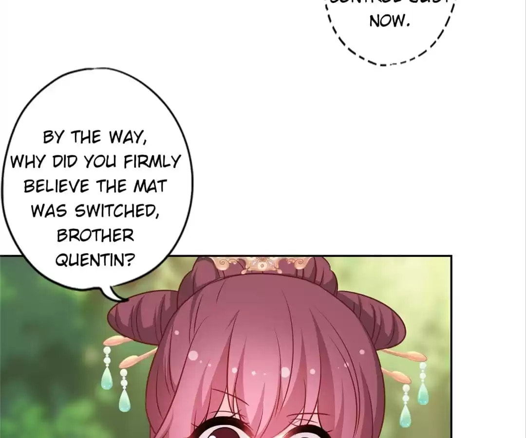 The Empress' Poor-quality Special Effects Chapter 213 page 17 - 