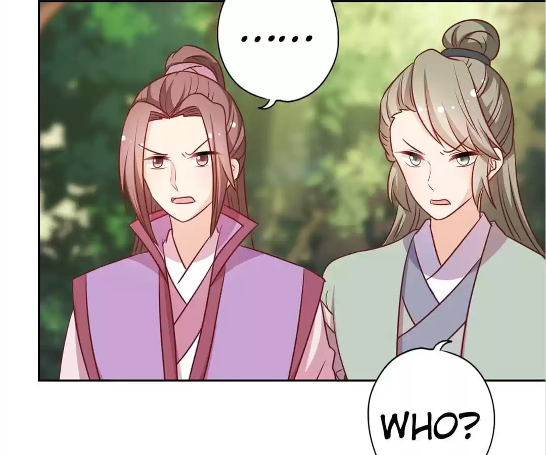 The Empress' Poor-quality Special Effects Chapter 213 page 37 - 