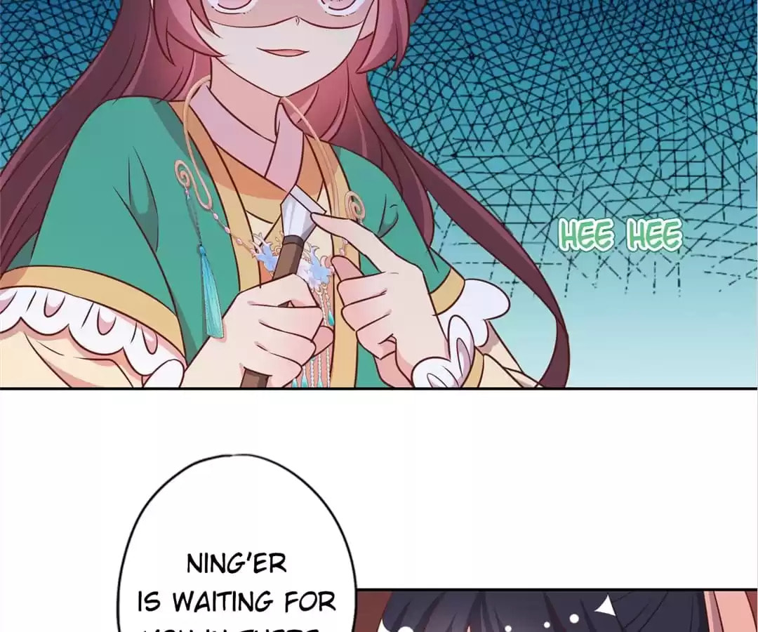 The Empress' Poor-quality Special Effects Chapter 217 page 44 - 