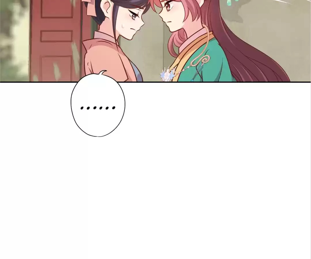 The Empress' Poor-quality Special Effects Chapter 217 page 51 - 
