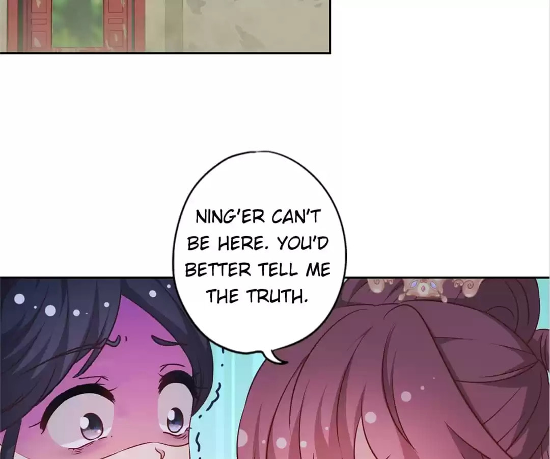 The Empress' Poor-quality Special Effects Chapter 218 page 2 - 