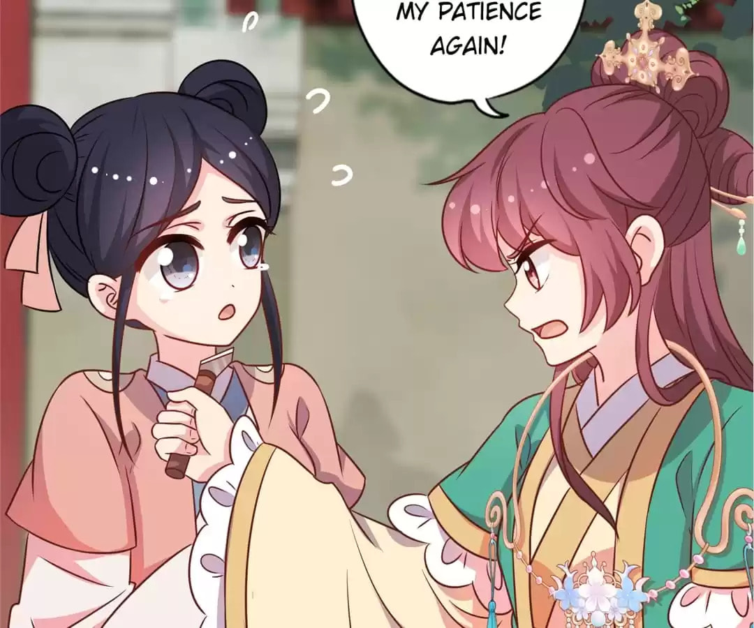 The Empress' Poor-quality Special Effects Chapter 218 page 22 - 