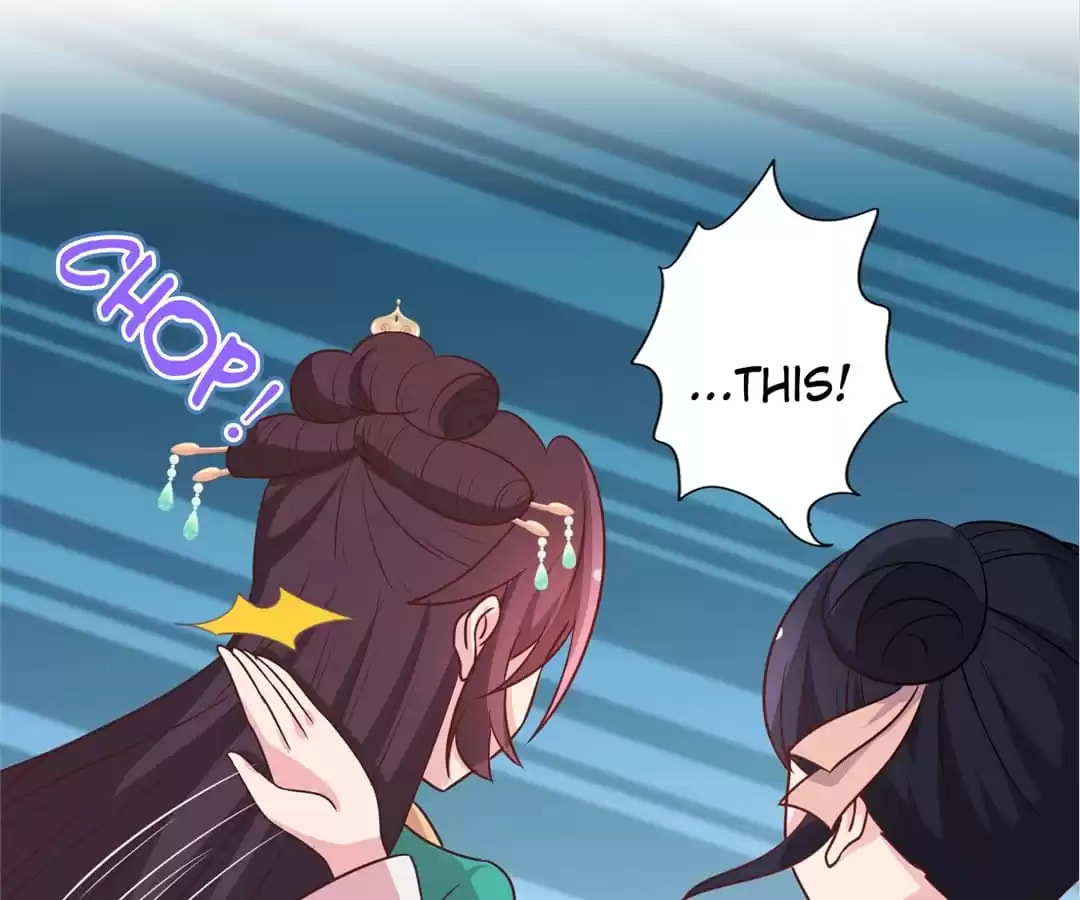 The Empress' Poor-quality Special Effects Chapter 218 page 27 - 