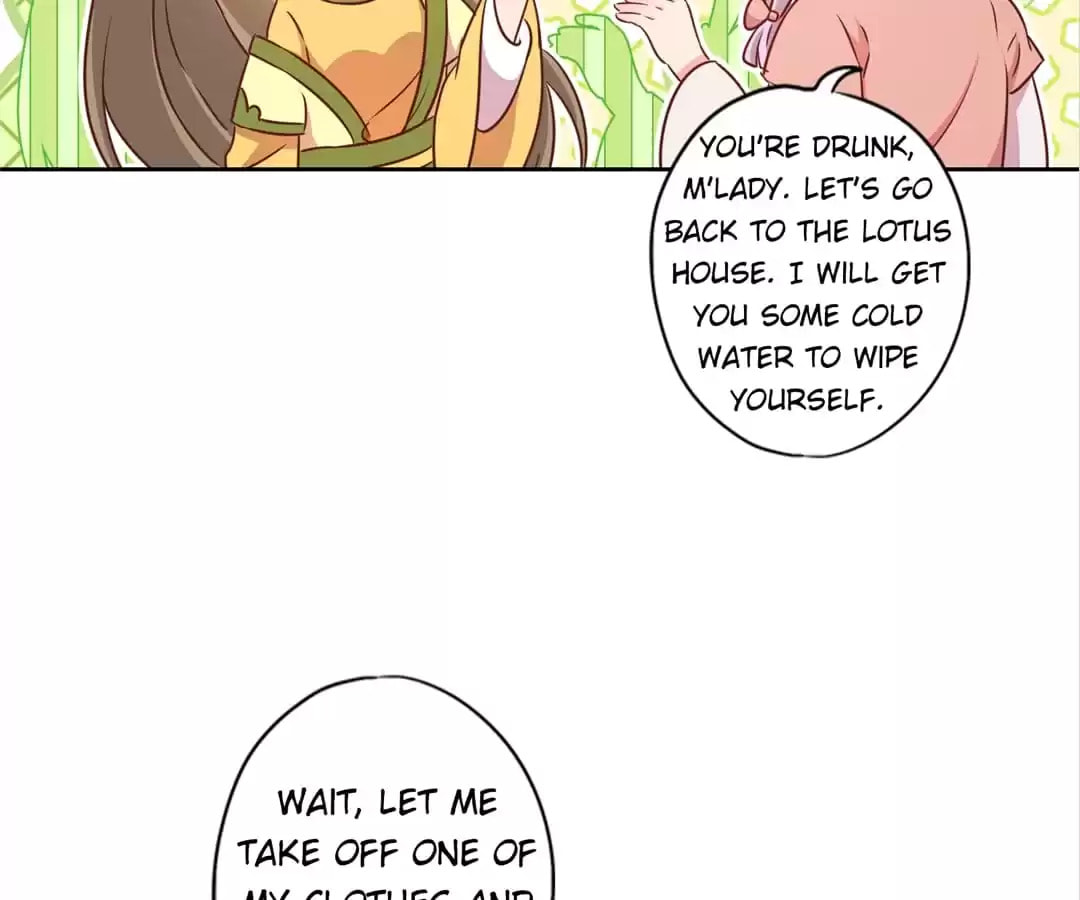 The Empress' Poor-quality Special Effects Chapter 219 page 42 - 
