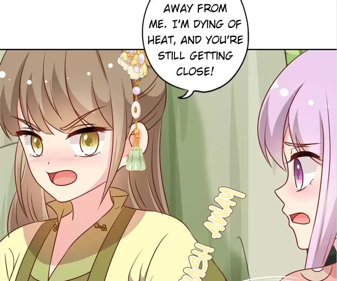 The Empress' Poor-quality Special Effects Chapter 219 page 45 - 