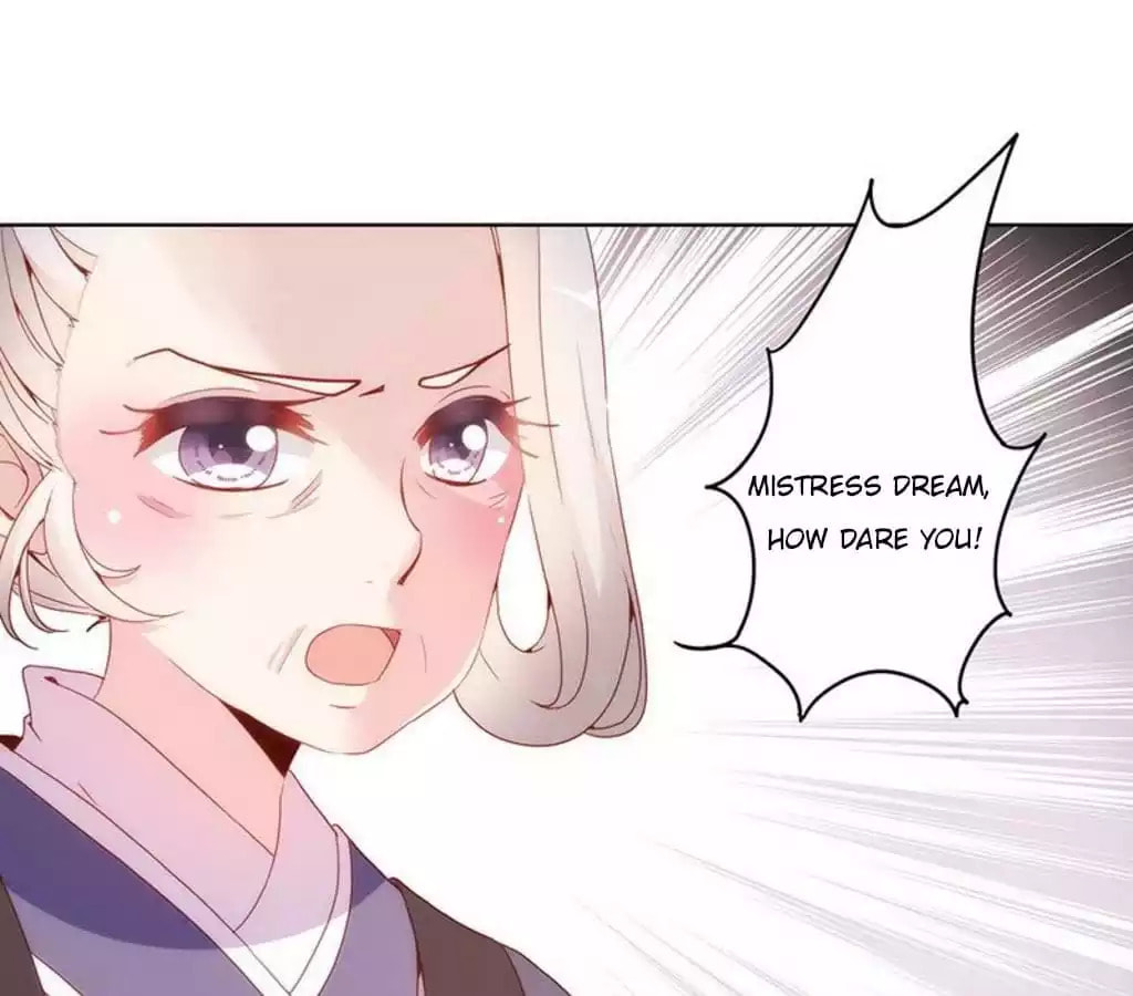 The Empress' Poor-quality Special Effects Chapter 22 page 15 - 